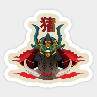 Wild Boar Samurai Shogun Kanji Sticker